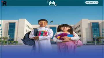 181 مدرسة جديدة تفتح أبوابها في 2024